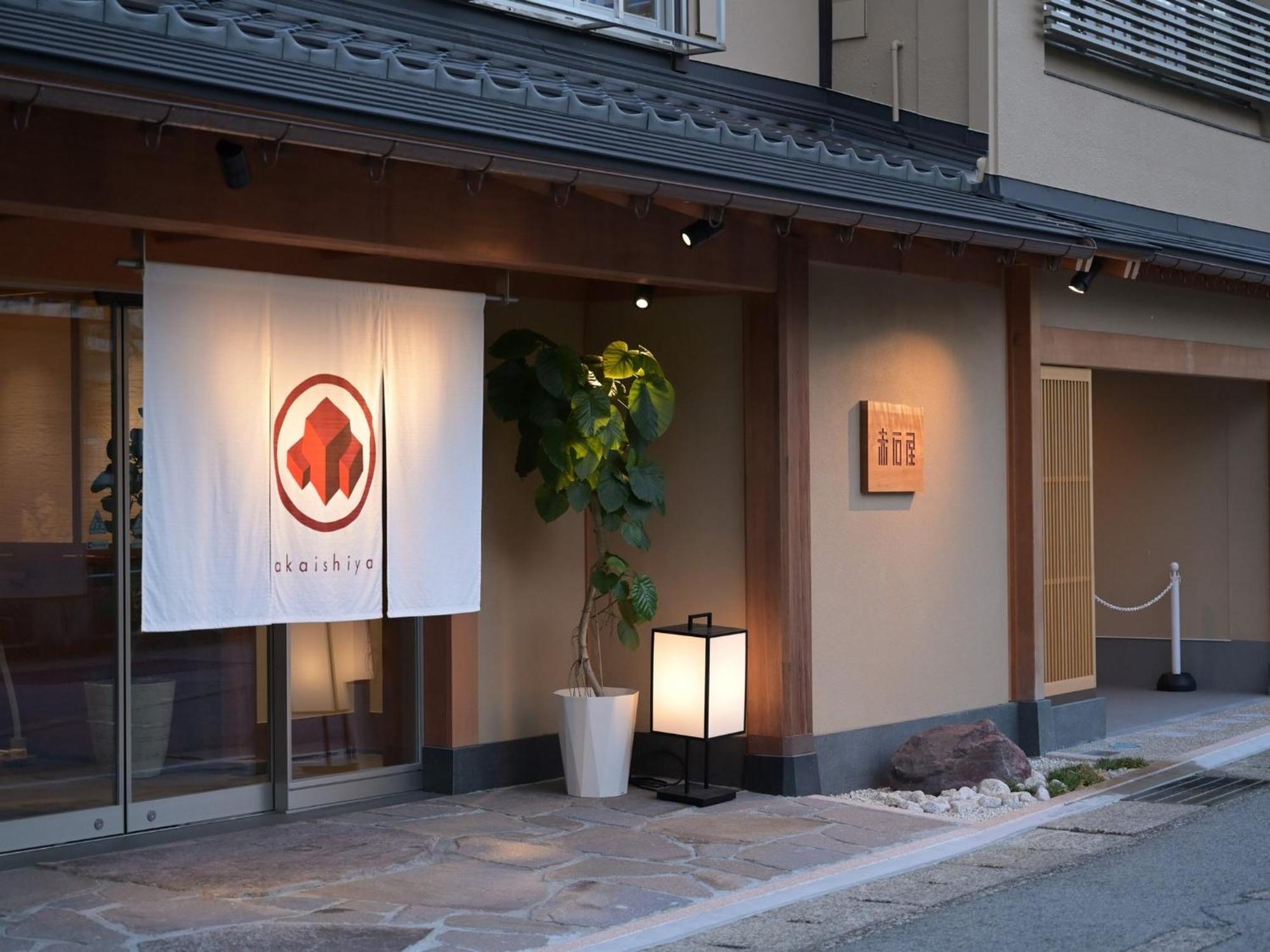 Akaishiya 城崎温泉旅館 赤石屋 Tojooka Kültér fotó
